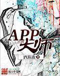 考试大师app