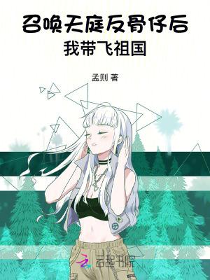开局召唤天庭
