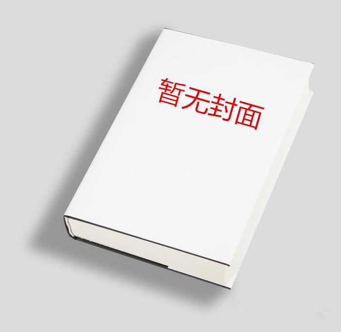 拒绝渣男后渣男的心理