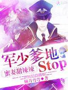 蜜甜全文免费阅读