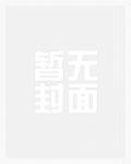主角武魂是关羽的斗罗