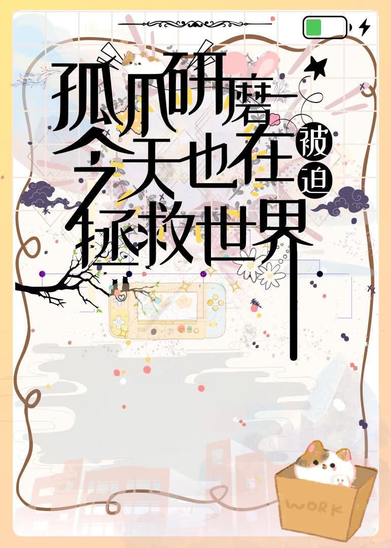 孤爪研磨是谁