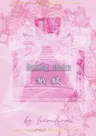 舐めさせて&hellip