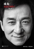 还没有长大就老了