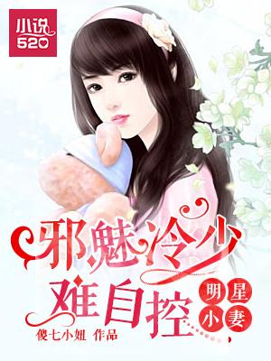 小明星免费