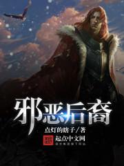 诸天之深渊降临免费