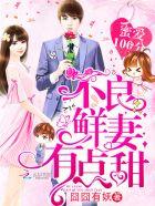 恰似寒光遇骄阳视频