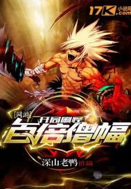 网游开局技能强化一百倍