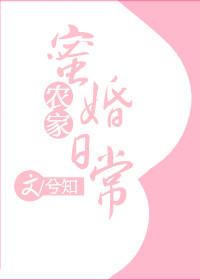 农家蜜宠田园小娘子漫画免费