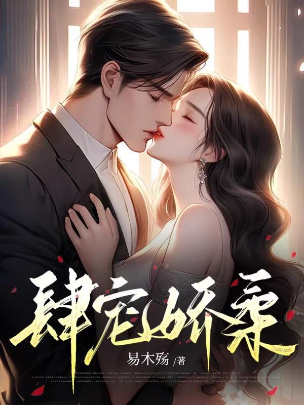 黎俨霍止翊第88章