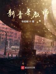 新青年教师基本功考核方案