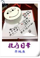 放疗小知识