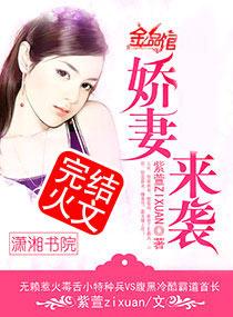 婚色撩人心