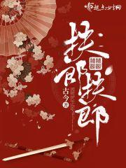 扶郎花几只不同的花语