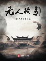 无人接电话什么意思