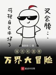 瑞克和莫蒂哪个平台可以看