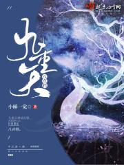 九重天是谁