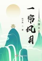 一帘风月王维画哪首诗
