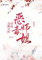 穿成龙傲天师弟