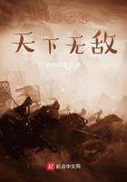 大明天下无敌图