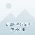 华夏之号