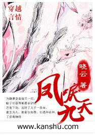 唳怎么读音
