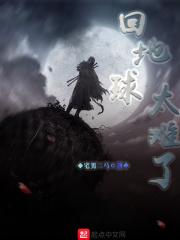 返回地球总共分几步