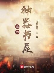 我的神器是鼠标