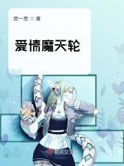 关于摩天轮爱情的视频